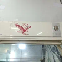 اسپیلت گری  18000