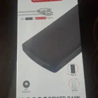 پاور بانک