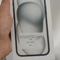 آیفون 15