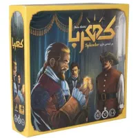 بازی فکری کهربا