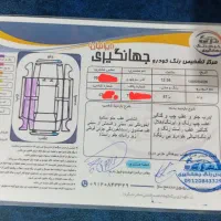 فروش پراید۸۷