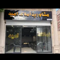 اجاره-واحد-115-متری-نوساز-در-کوثر
