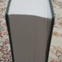 کتاب|کتاب و مجله مذهبی|نظرآباد, نظرآباد|دیوار