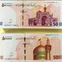 پاداش اهرم