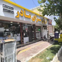 استخدام حسابدارفروشگاه مواد غذایی