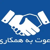 جذب نیروی فروش