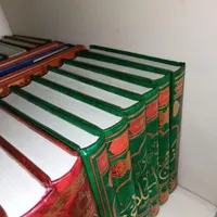کتاب مذهبی فی ظلال نهج البلاغه محمد جواد مغنیه ره|کتاب و مجله مذهبی|تهران, قصر فیروزه ۱|دیوار