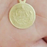 ربع سکه پهلوی بانکی وزیبا