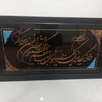 تابلو