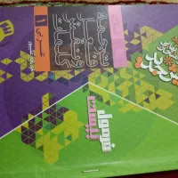 کتاب نهم نو نو زیر قیمت فاکتور