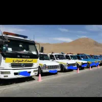 امداد خودرو  حما خودرو تعمیرات شبانه روزی