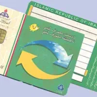 کارت سوخت موتور گم کردم