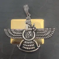 تو گردنی فروهر