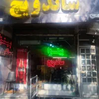 رهن-و-اجاره-زیر-زمین-حاشیه-خ-گاز