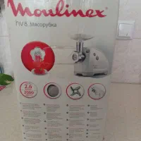 چرخ گوشت مونلیکس