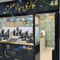 طلا الکی گرون نخر بدون مالیات و اجرت فقط ۱/۵ درصد