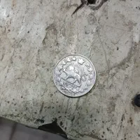 سکه اصل نقره محمد علی شاه قاجار