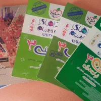 کتاب کنکور و نهایی