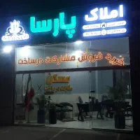 فروش-تجاری-مغازه-45-متر