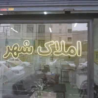 اپارتمان ۲خواب زینبیه شرقی ۷۳متر