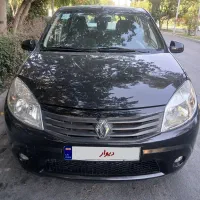 ساندرو تمیز وخونگی