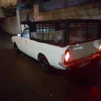 وانت بار