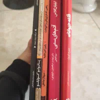 کتاب کیمیاگر