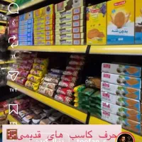 چیدمان کار با سابقه حداقل سه سال