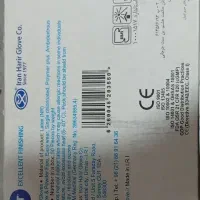 دستکش لاتکس