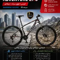 بهترین شانس خرید . بلاست جاینت کیوب مریدا