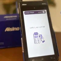 دستگاه کارت به کارت(کش لس)نقدواقساط