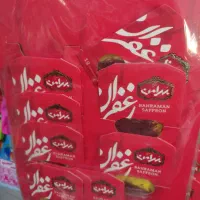 زعفران ا گرمی و نیم گرمی و روغن ساعی ۴ کیلویی