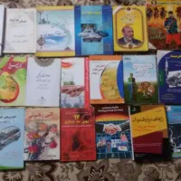 کتاب|کتاب و مجله تاریخی|قزوین, |دیوار