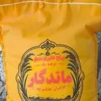 برنج عنبربو