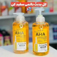 سرم روشن کننده بدن و ضد جوش و ضد لک