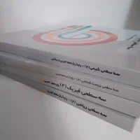 کتاب تست یازدهم تجربی