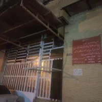 اجاره-مغازه-نانوایی