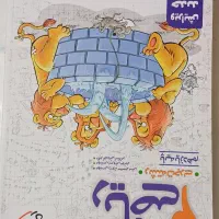 کتاب تست