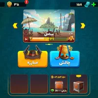 اکانت 28 لول