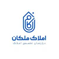 دعوت به همکاری جهت سرپرست اجرایی املاک ملکان