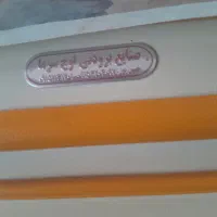 یخچال مغازه سالم سالم