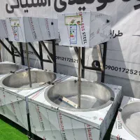 سبزی سرخ کن دهانه 80 سرخکن پیاز 70 کیلویی