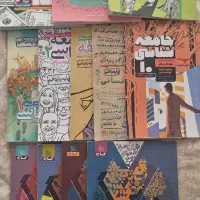 کتاب کنکور انسانی یازدهم