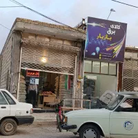 مغازه تجاری سند شیش دانگ