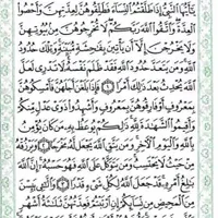 ترمیم زخم زبان و نیش زبان