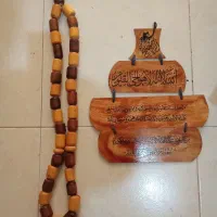 تسبیح چوبی. بزرگ و قاب
