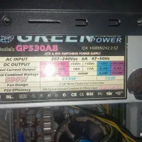 Green GP530AB 530W