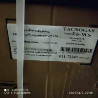 اجاق گاز فردار پنج شعله