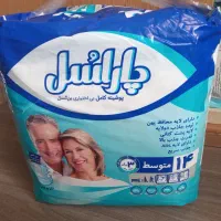 ایزولایف پاراسل