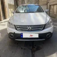 دانگ فانگ اچ سی کراس ۹۷